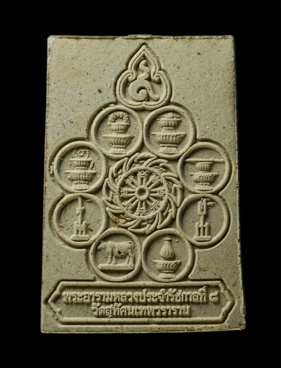 8 20Jan25 (112)p.jpg - พระสมเด็จ 9 แผ่นดิน พระพุทธตรีโลกเชษฐ์ รัชกาลที่ 8 พิมพ์พระประธานในพระอุโบสถพระอารามหลวงประจำรัชกาล แห่งกรุงรัตนโกสินทร์ เฉลิมพระชนมพรรษา 6 รอบ 5 ธันว [..] | https://kamulet.in.th